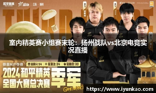 竞技宝JJB