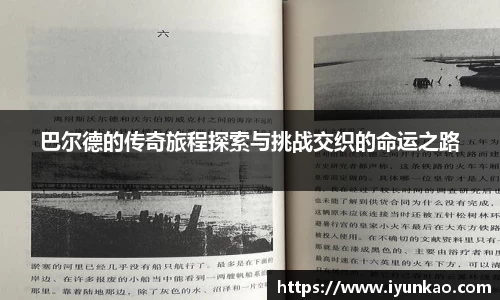 竞技宝JJB
