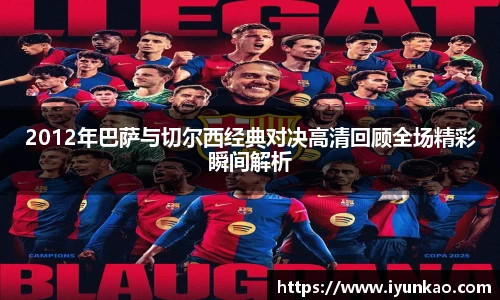 JJB电竞官网